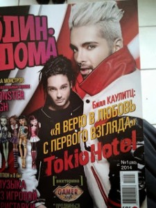 Revista
