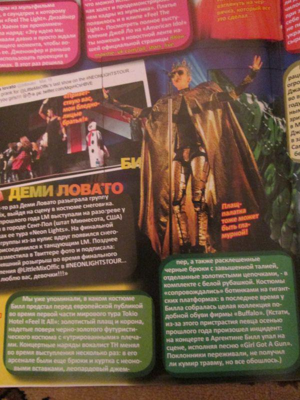 All Stars Ed.11/2015 (Rússia)