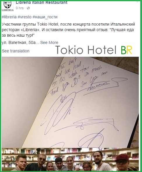 Facebook Libreria Italian Restaurant: Nova Foto do Tokio Hotel! (13.10.15)